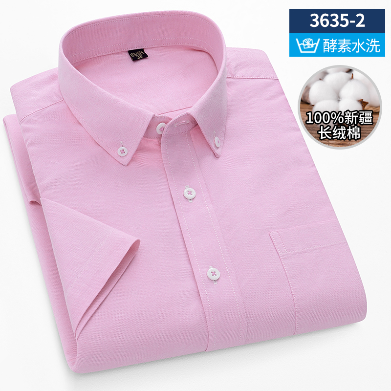 Oxford Cotton Men's Short Slee - Oxford Cotton Casual Shirt Business ulasan dan harga